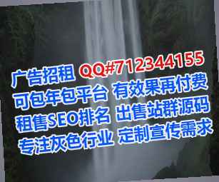 拉萨代母自动化事务所